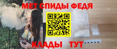 первитин Старая Купавна