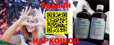 первитин Старая Купавна