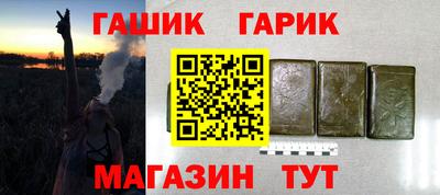 первитин Старая Купавна