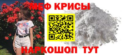 мет Среднеуральск