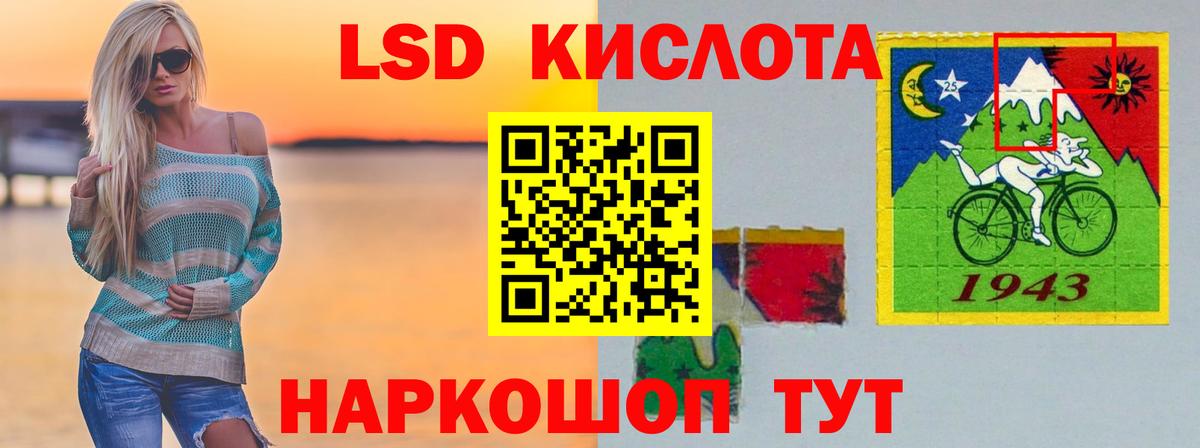 Минеральные Воды  LSD-25 экстази кислота  Вход с VPN 