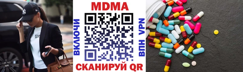 MDMA Molly  Минеральные Воды 