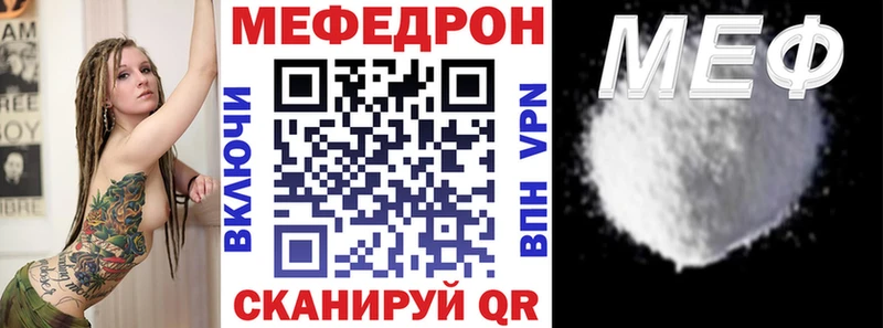 купить   Минеральные Воды  Меф mephedrone 