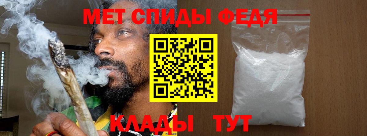 Минеральные Воды  Метамфетамин витя  Метамфетамин витя  МЕТАМФЕТАМИН  Вход с VPN 
