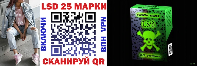 Наркотические марки 1,5мг  Минеральные Воды 
