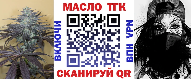 где можно купить   Минеральные Воды  ТГК вейп с тгк 