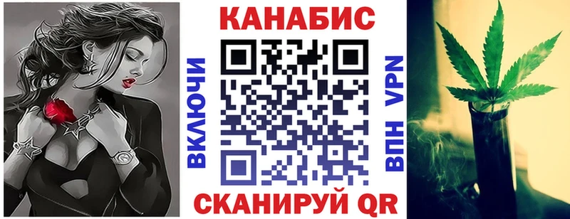 МАРИХУАНА семена  дарнет шоп  Минеральные Воды 